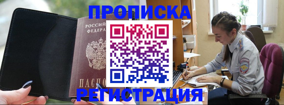 форма 3 в Южноуральске