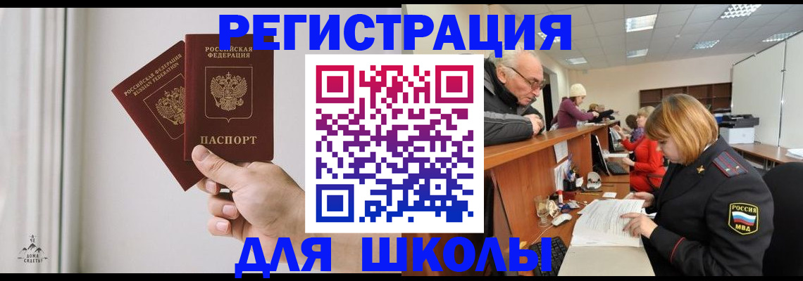 пропишу в квартире в Южноуральске